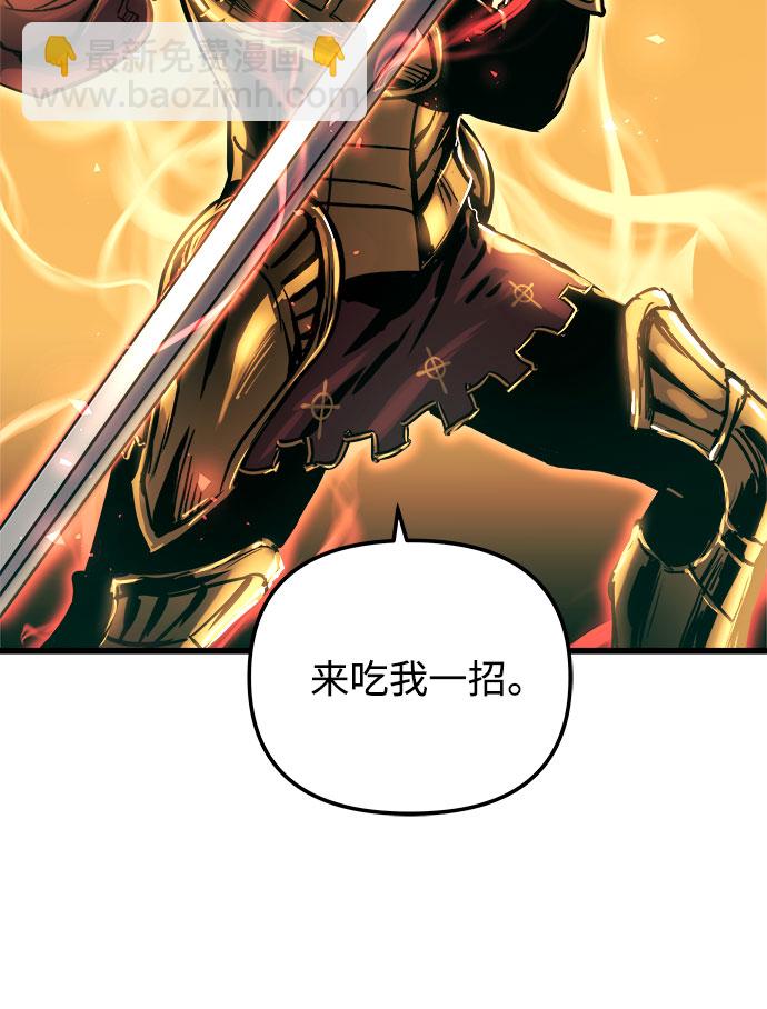 第36话71