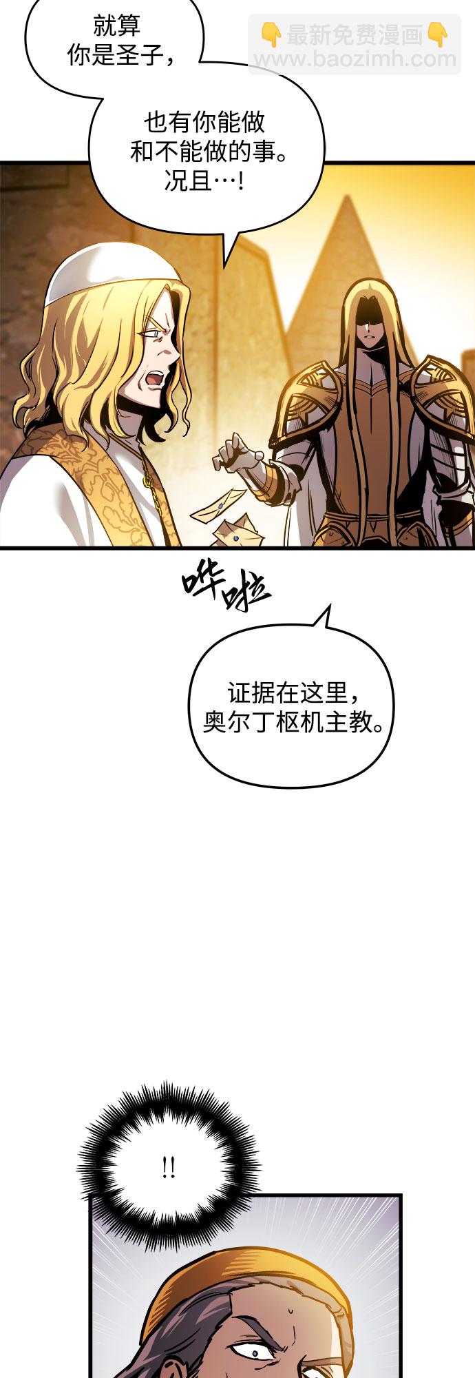 第36话8