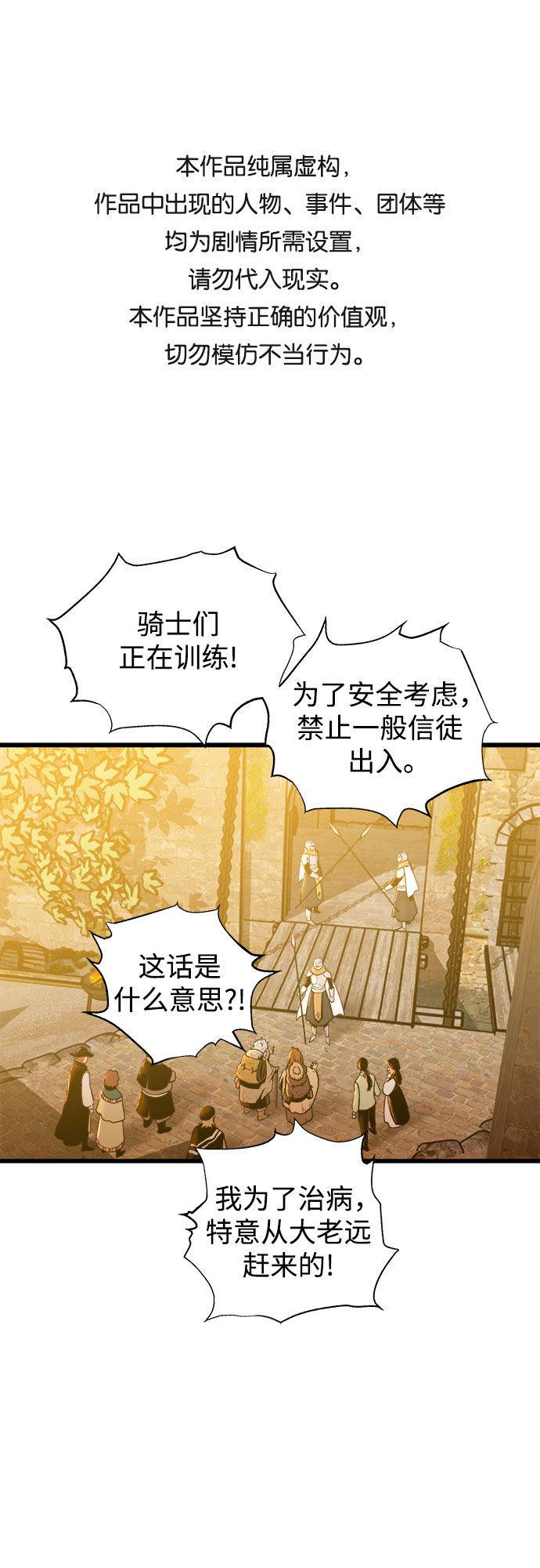 第37话0