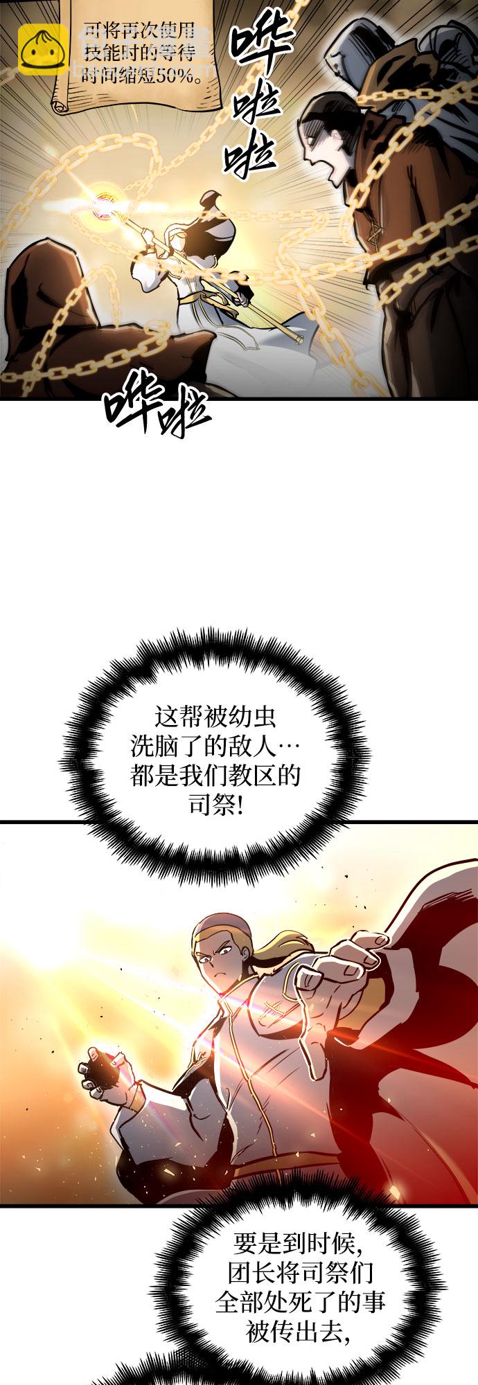 第37话10