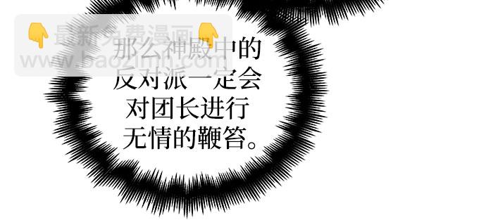 第37话11