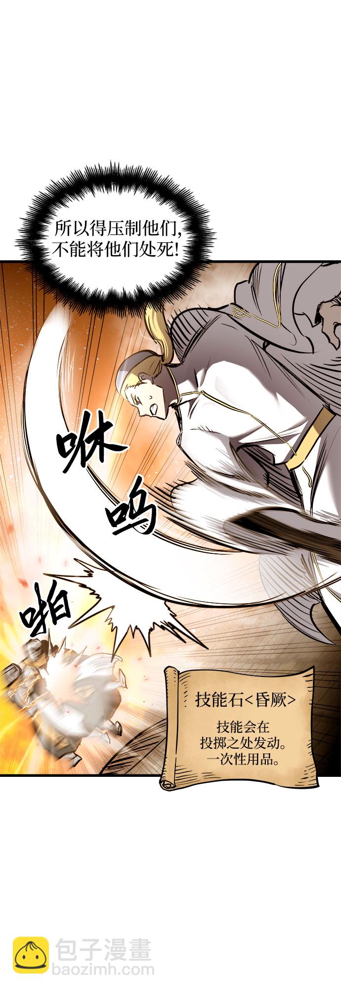 第37话12