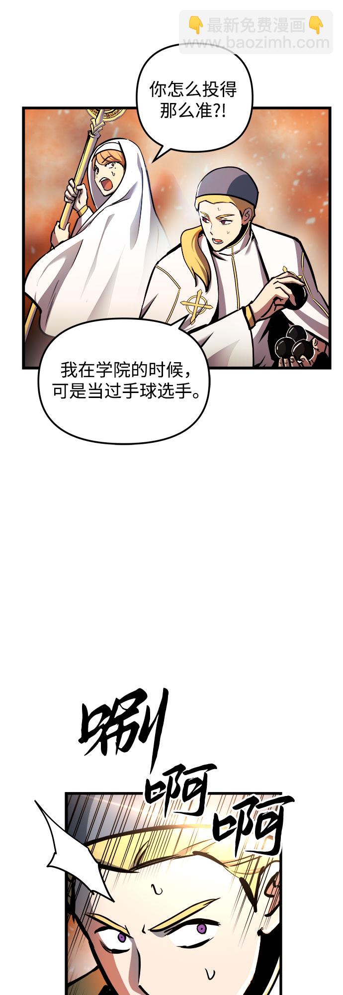 第37话13