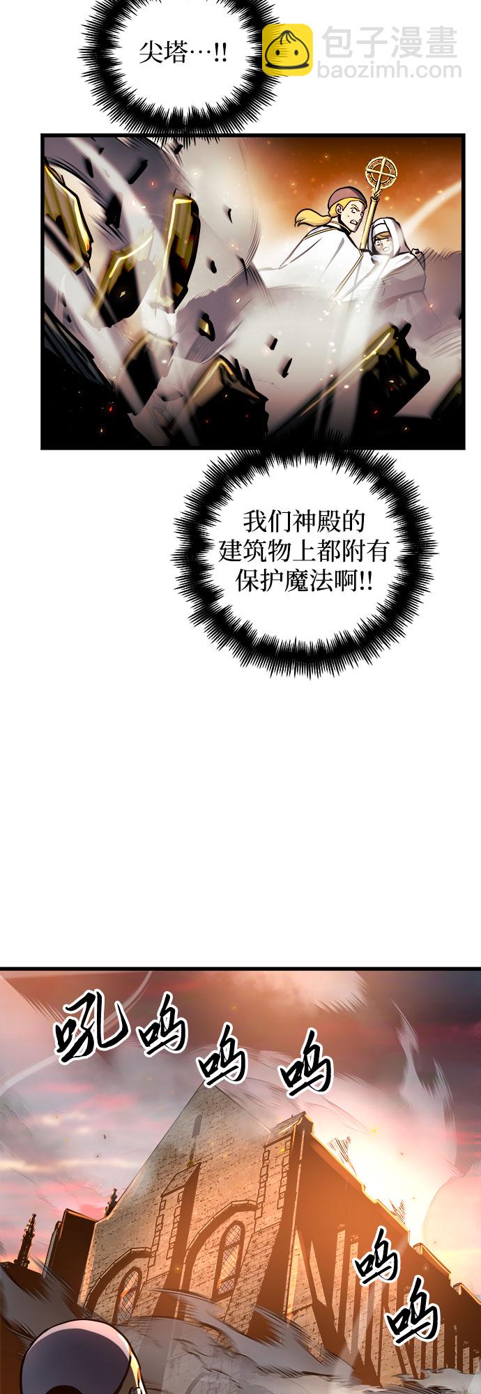 第37话16