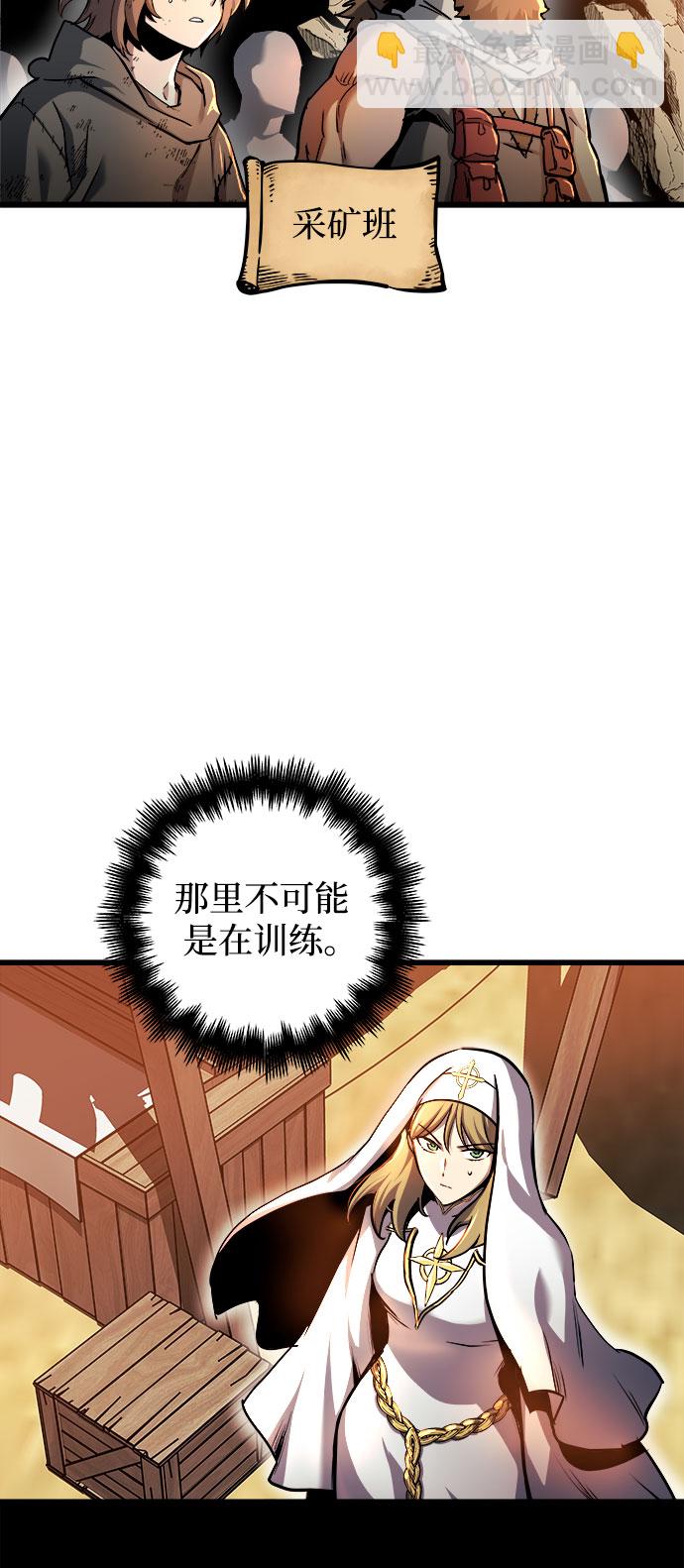 第37话2