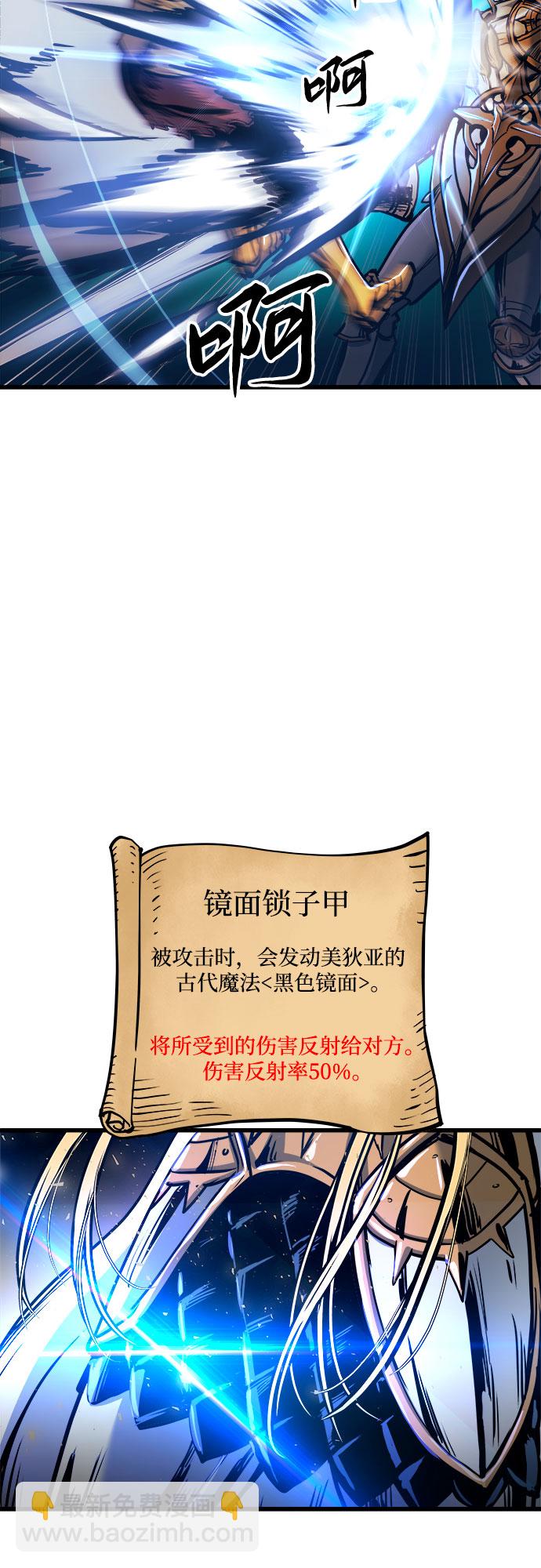 第37话25