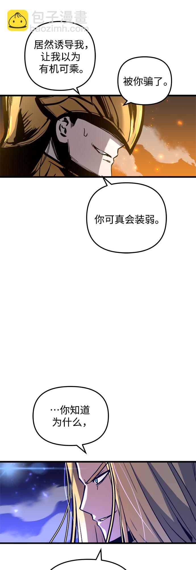 第37话27