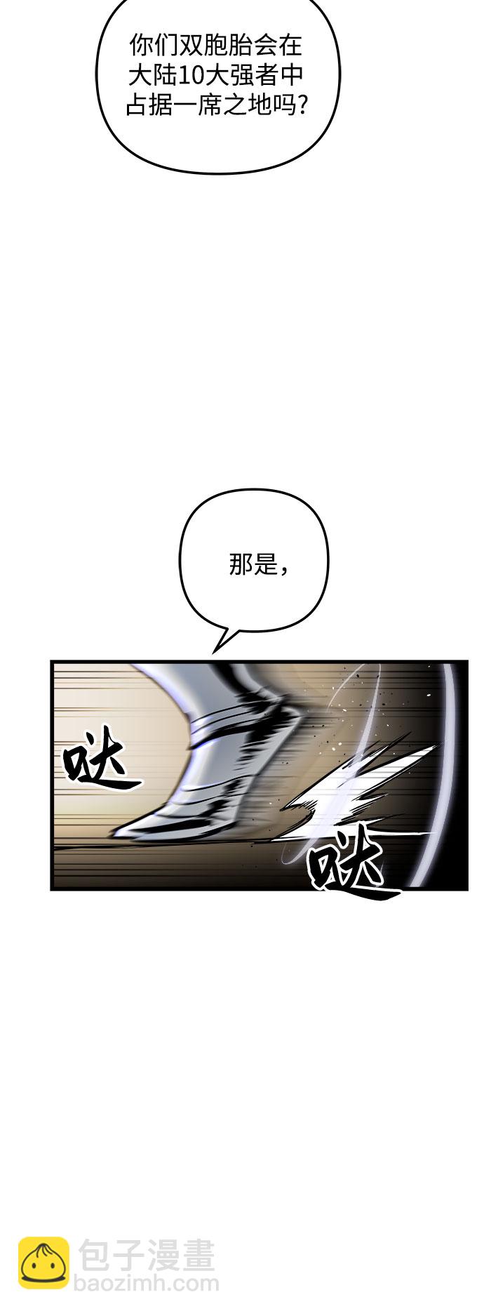 第37话28
