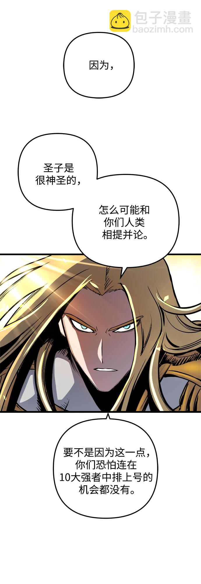 第37话35
