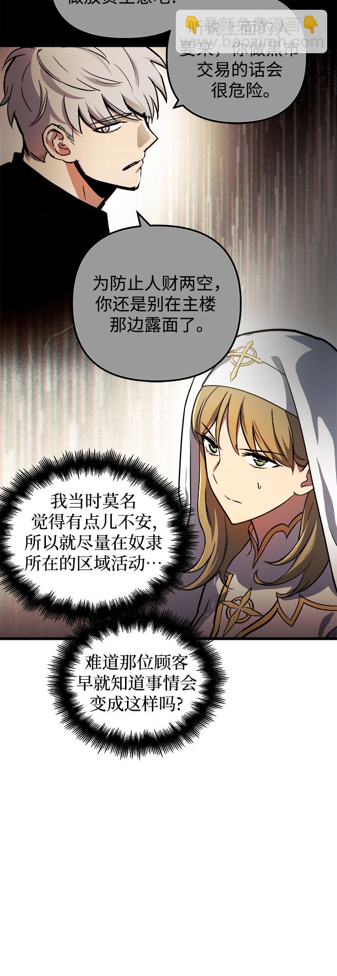 第37话4
