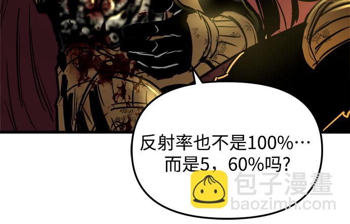 第37话43
