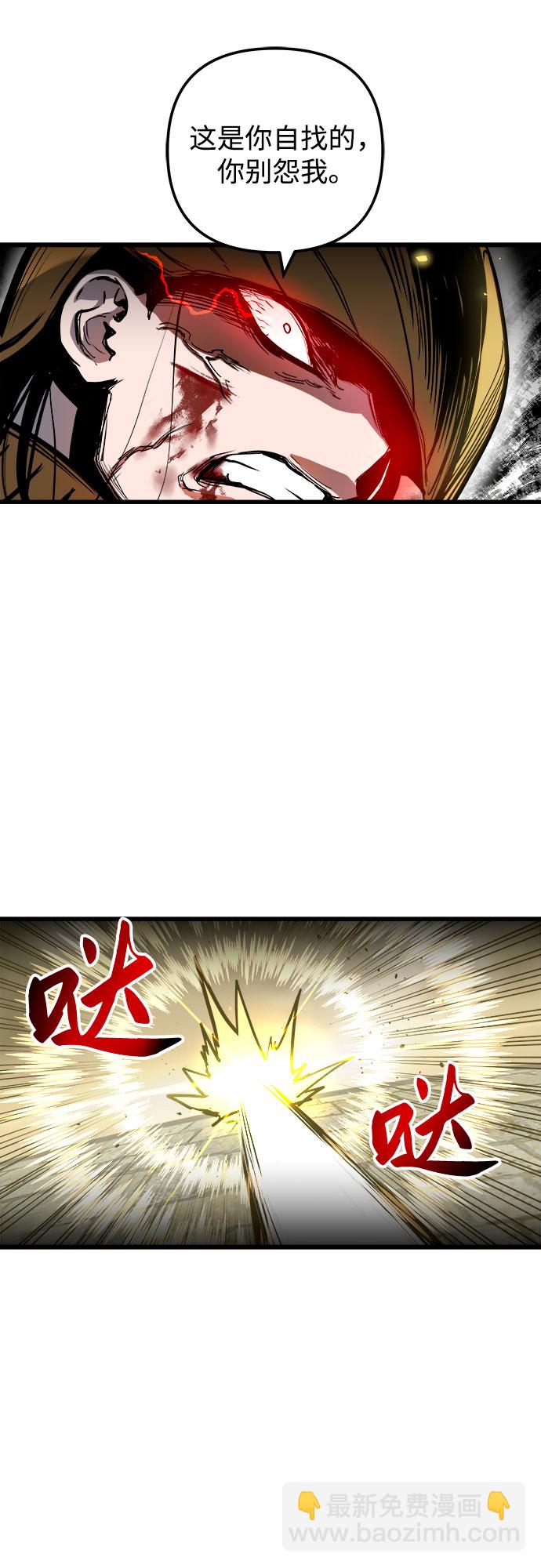 第37话45