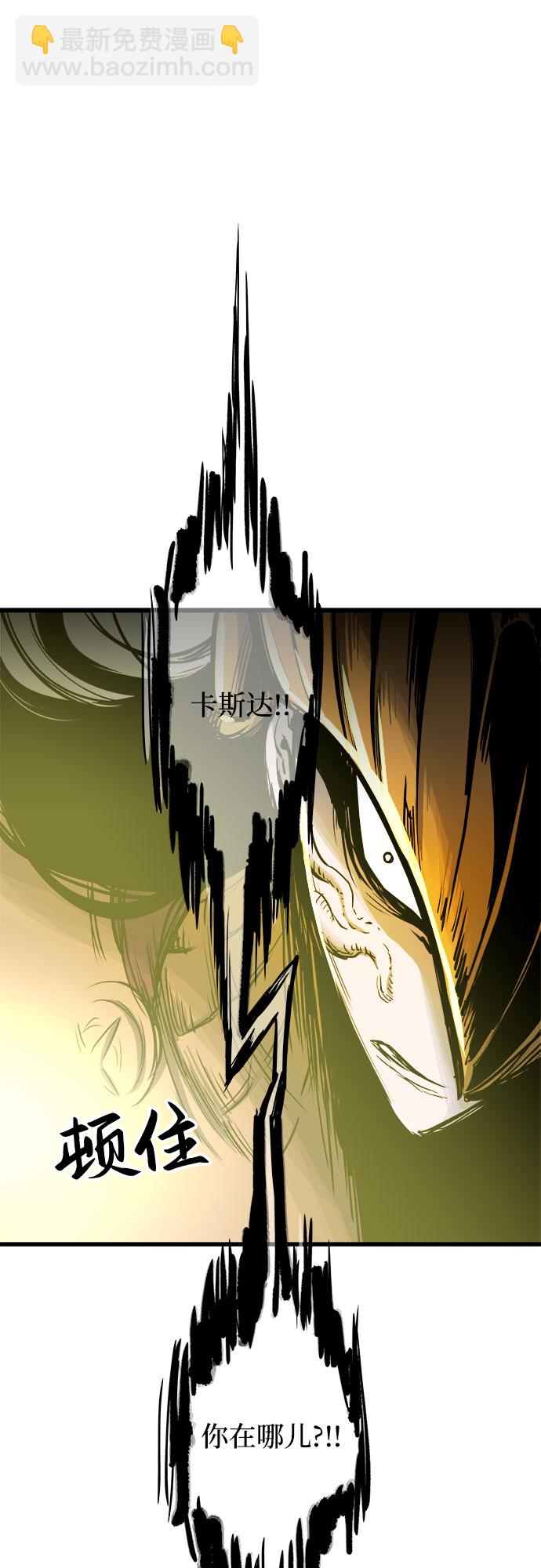 第37话49