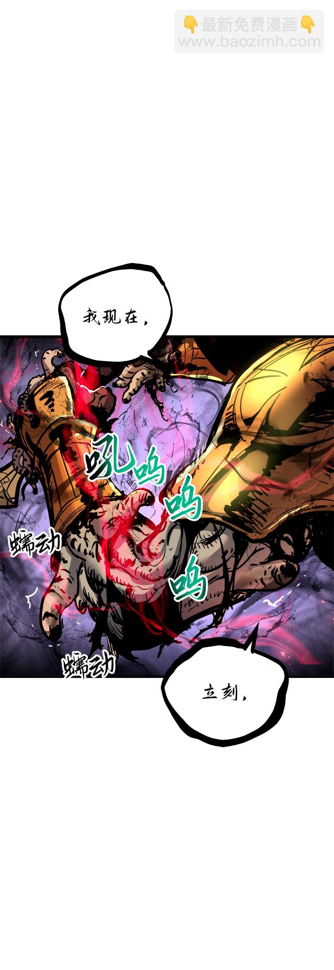 第37话51