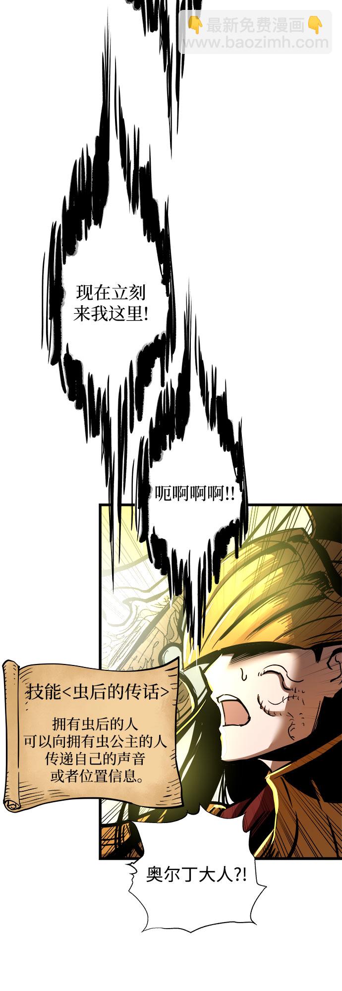 第37话54