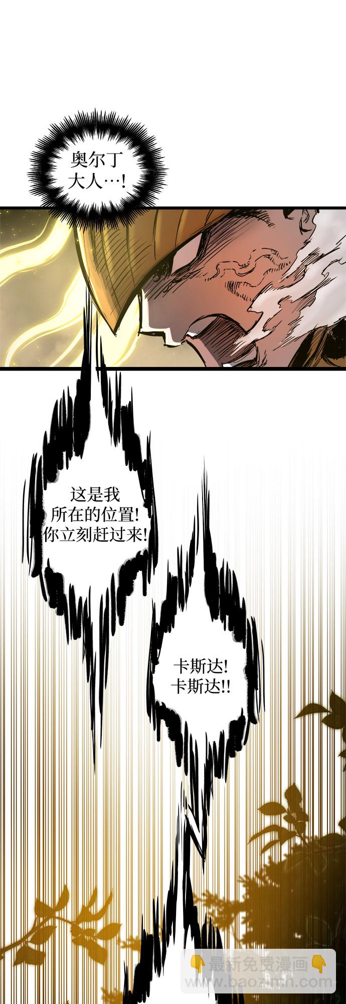 第37话59