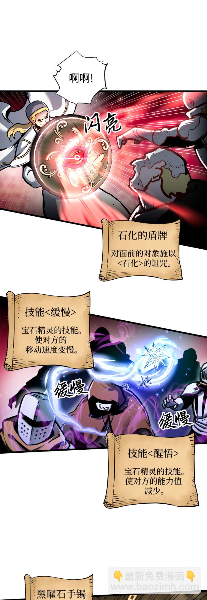 第37话9
