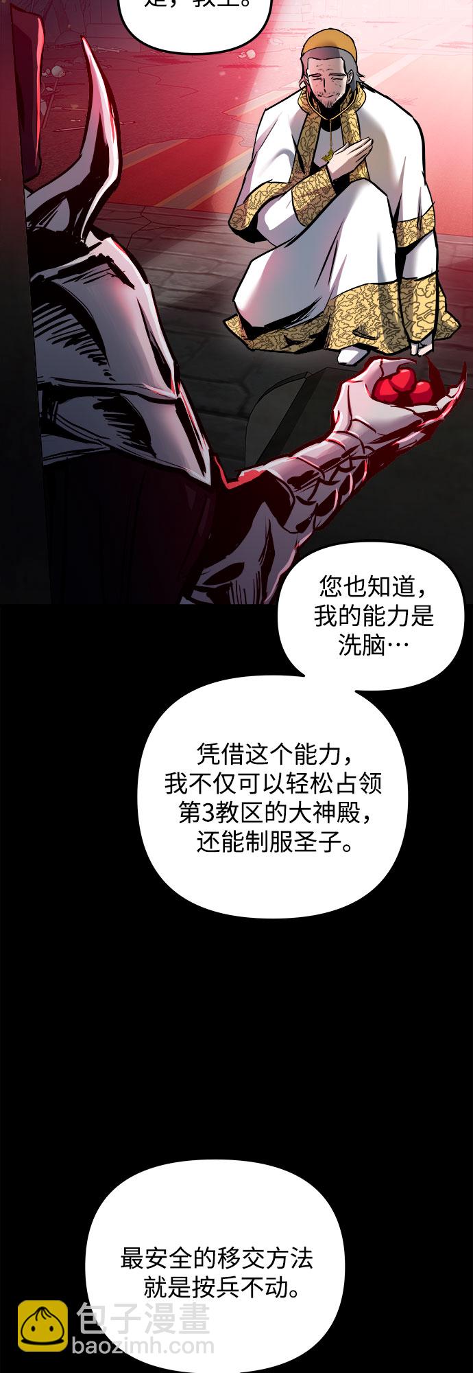 第38话1