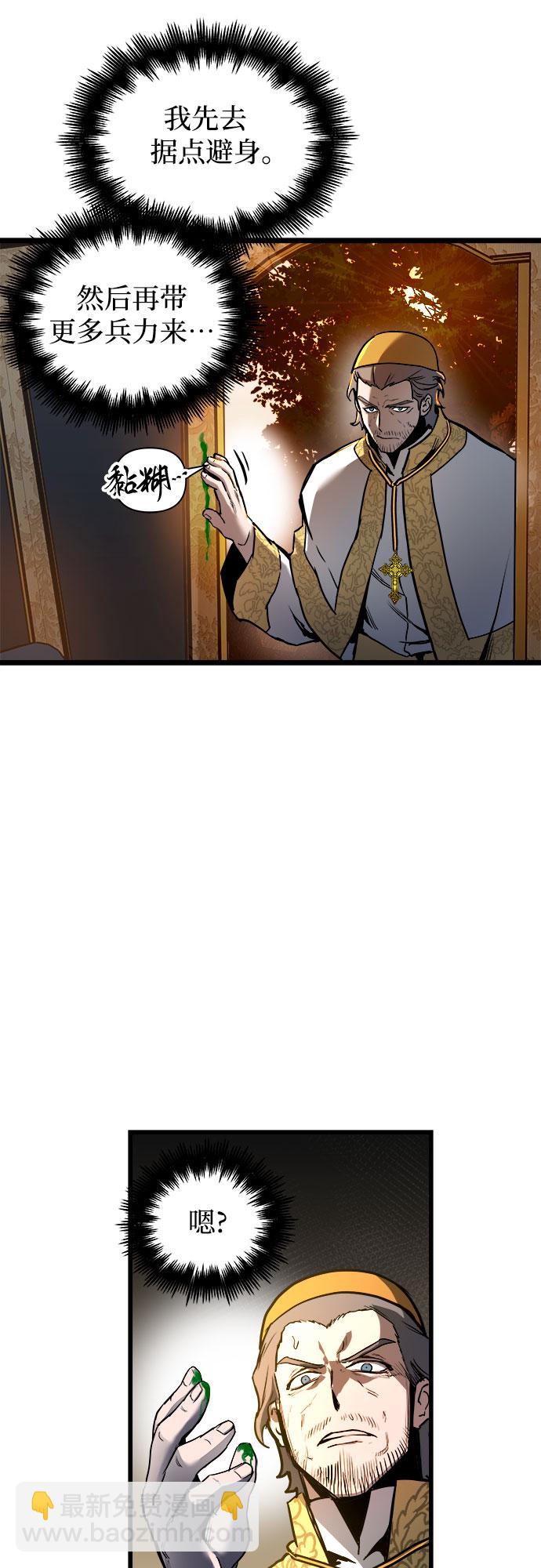 第38话12