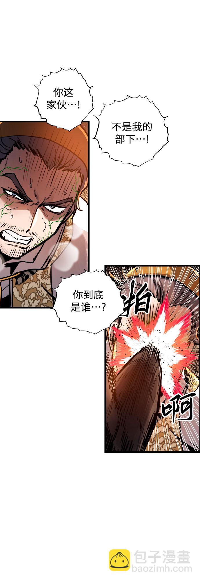 第38话20