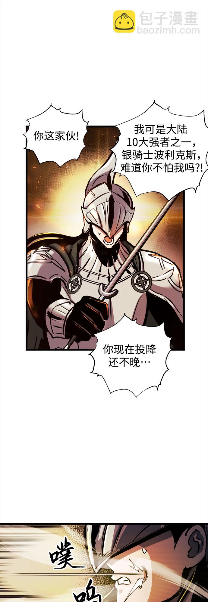 第38话22