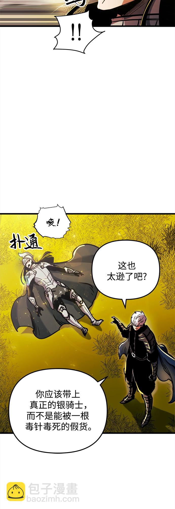 第38话23