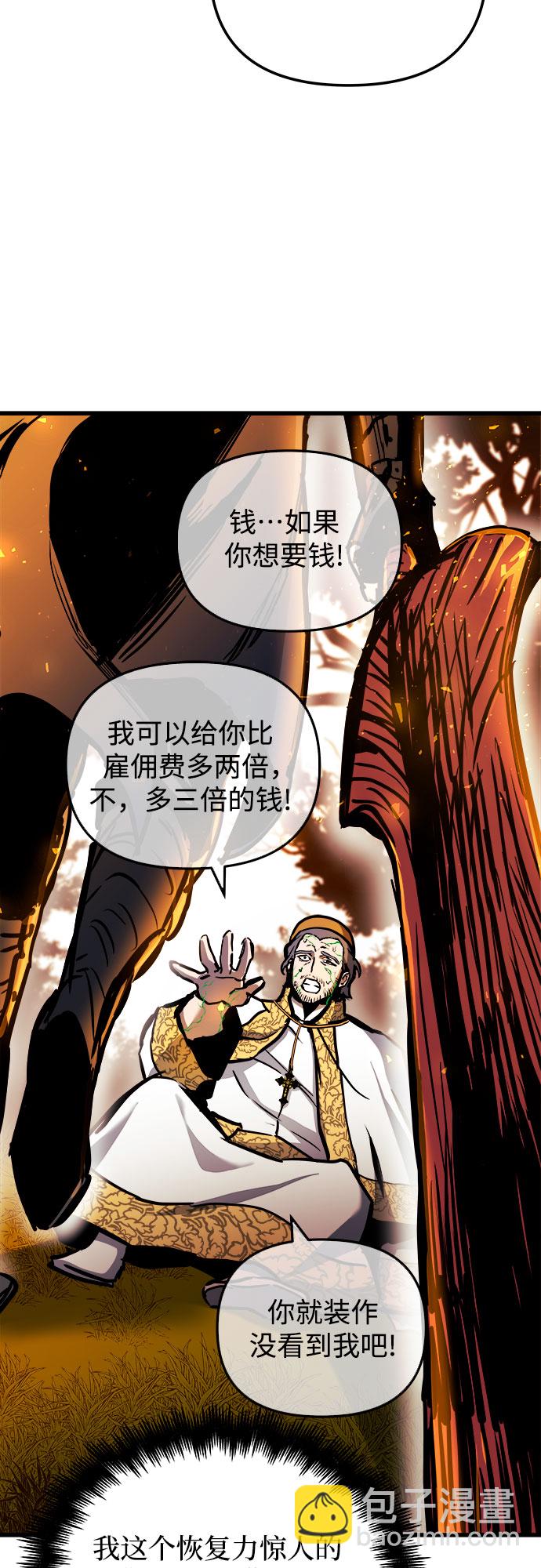 第38话26