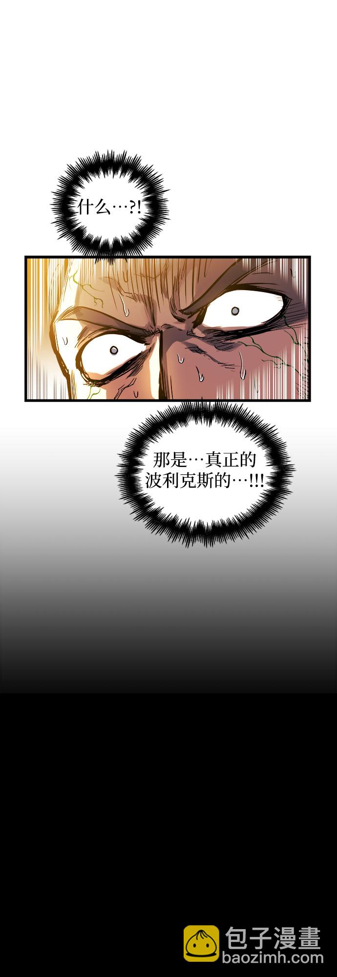 第38话31