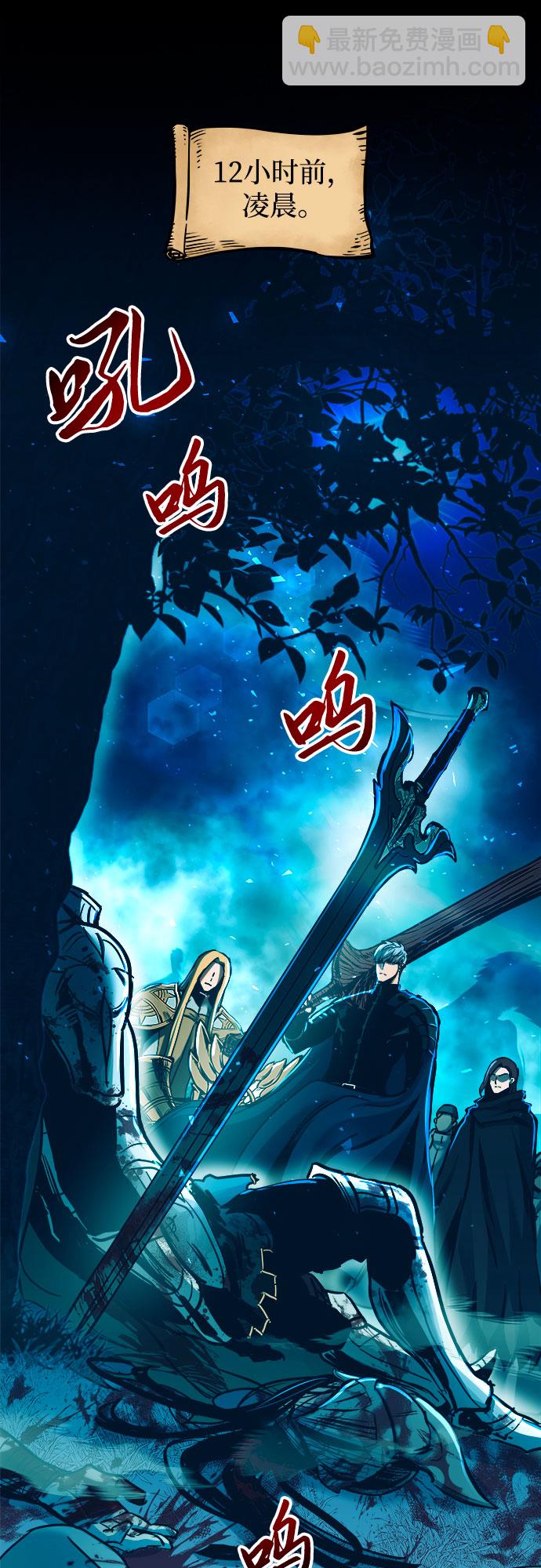 第38话32