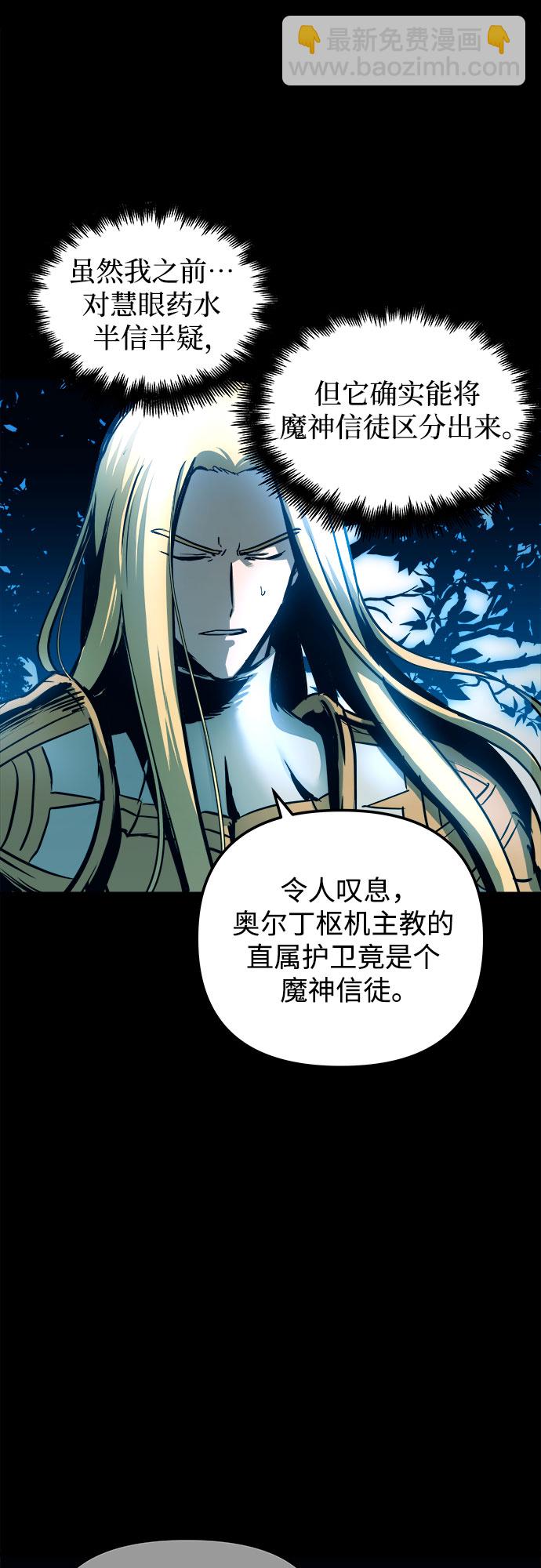 第38话34