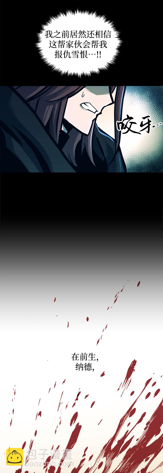 第38话37