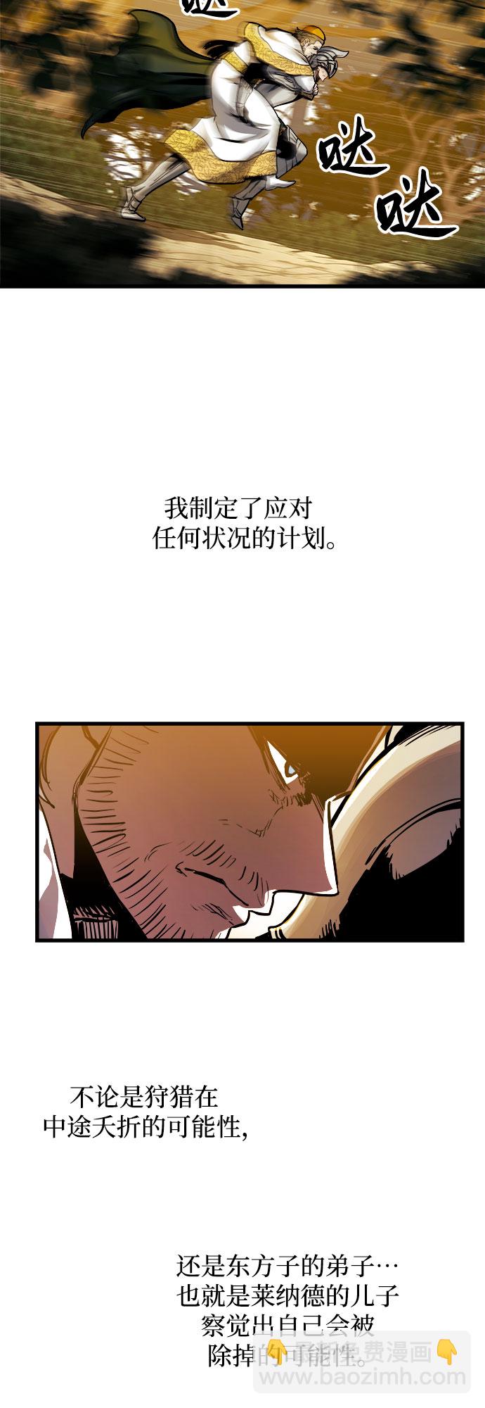 第38话4