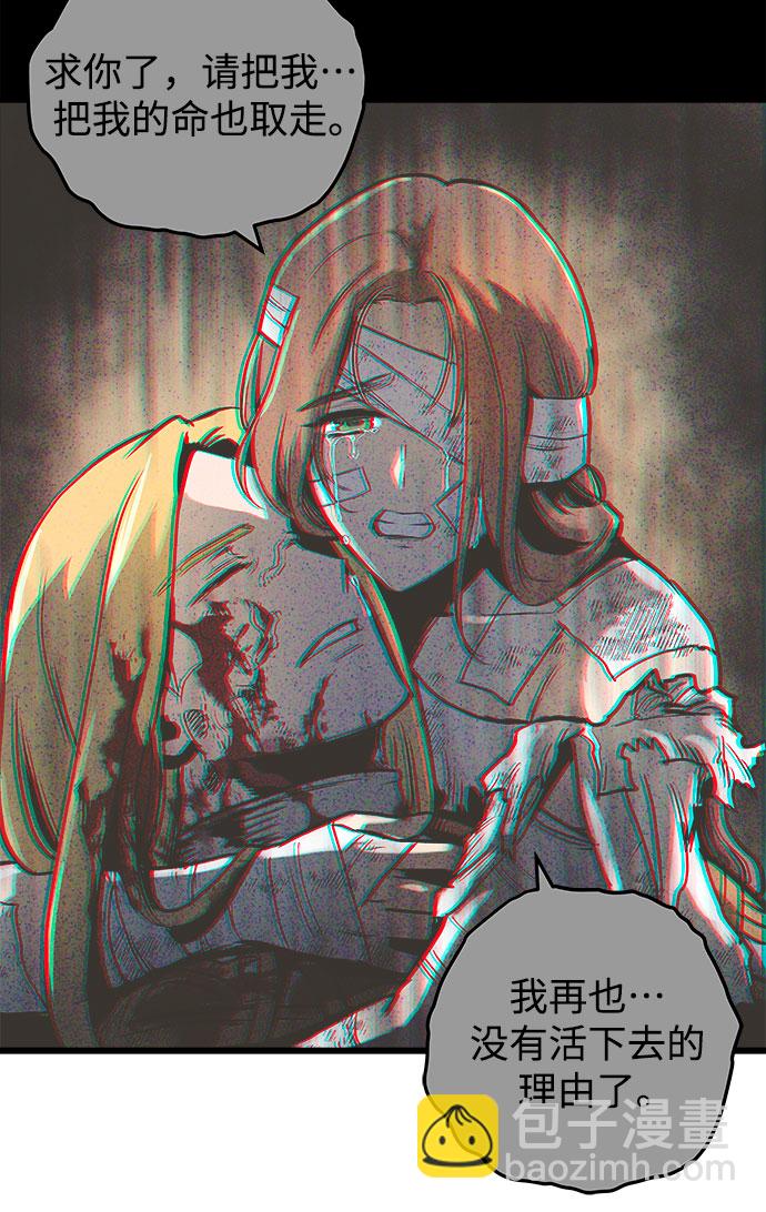 第38话42