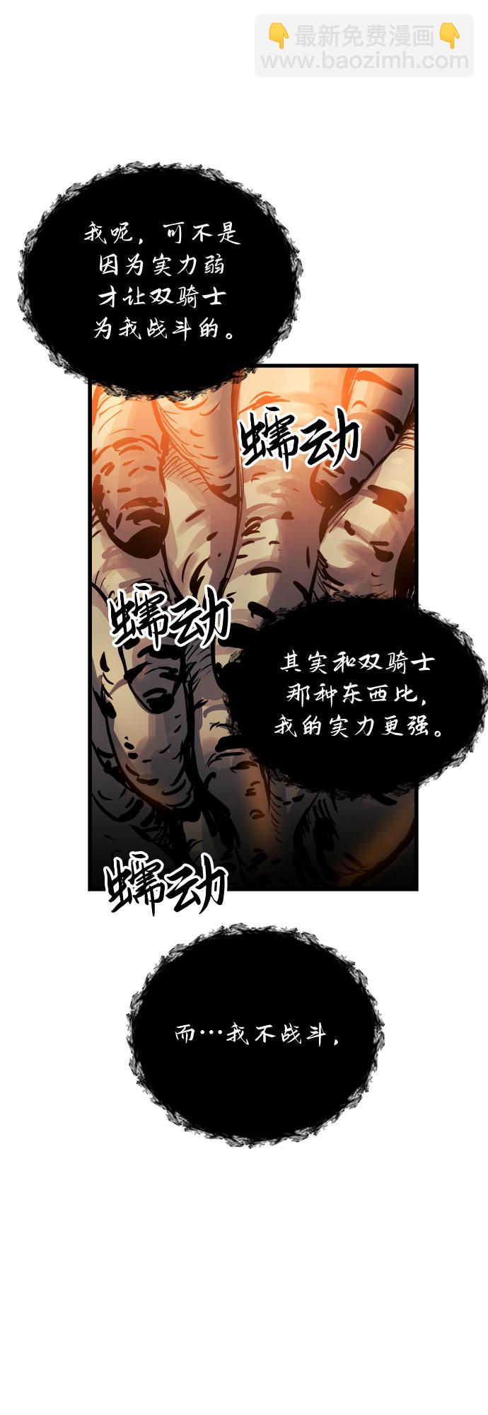 第38话56