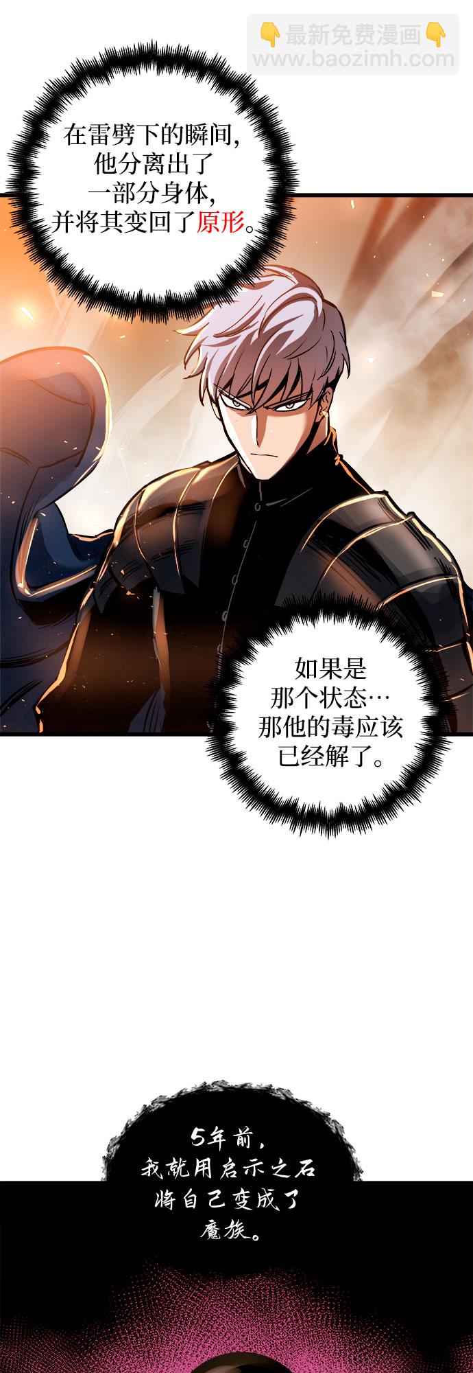 第38话59