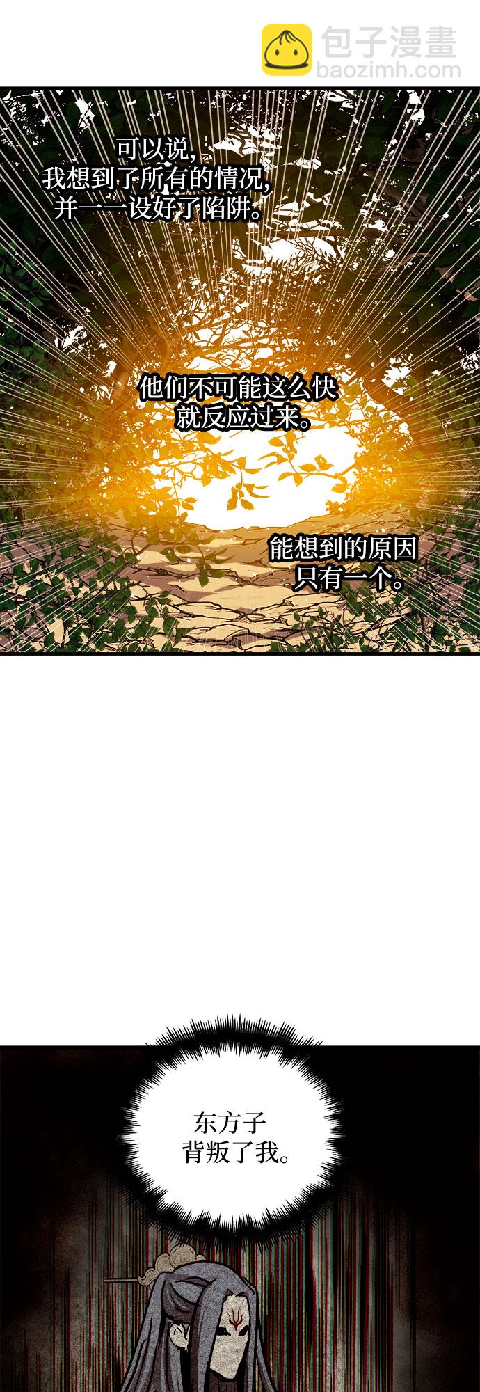 第38话6