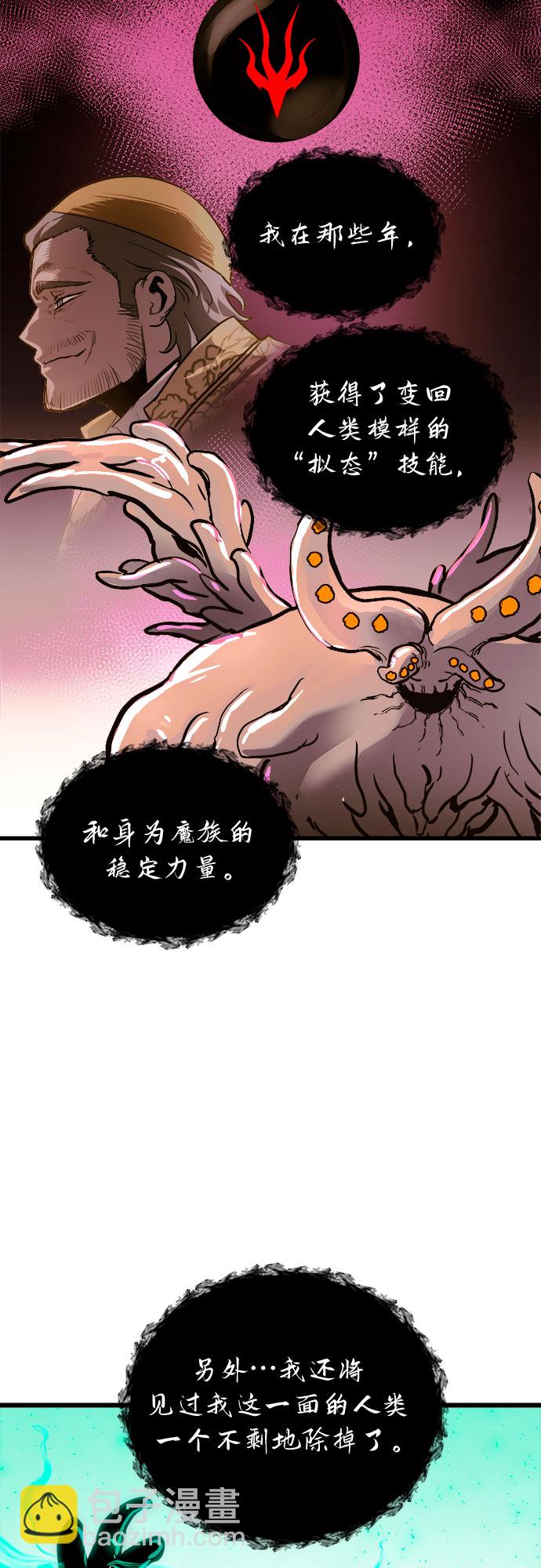 第38话60