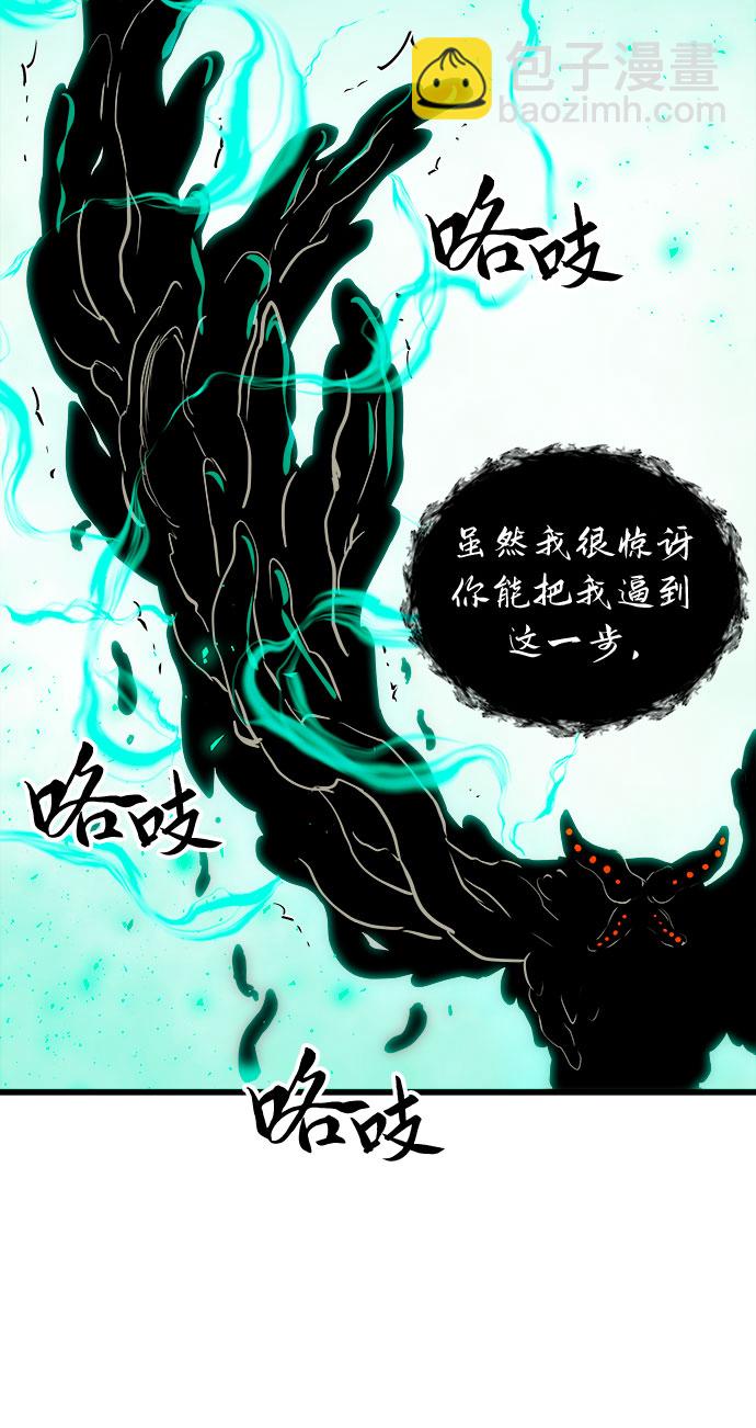 第38话61