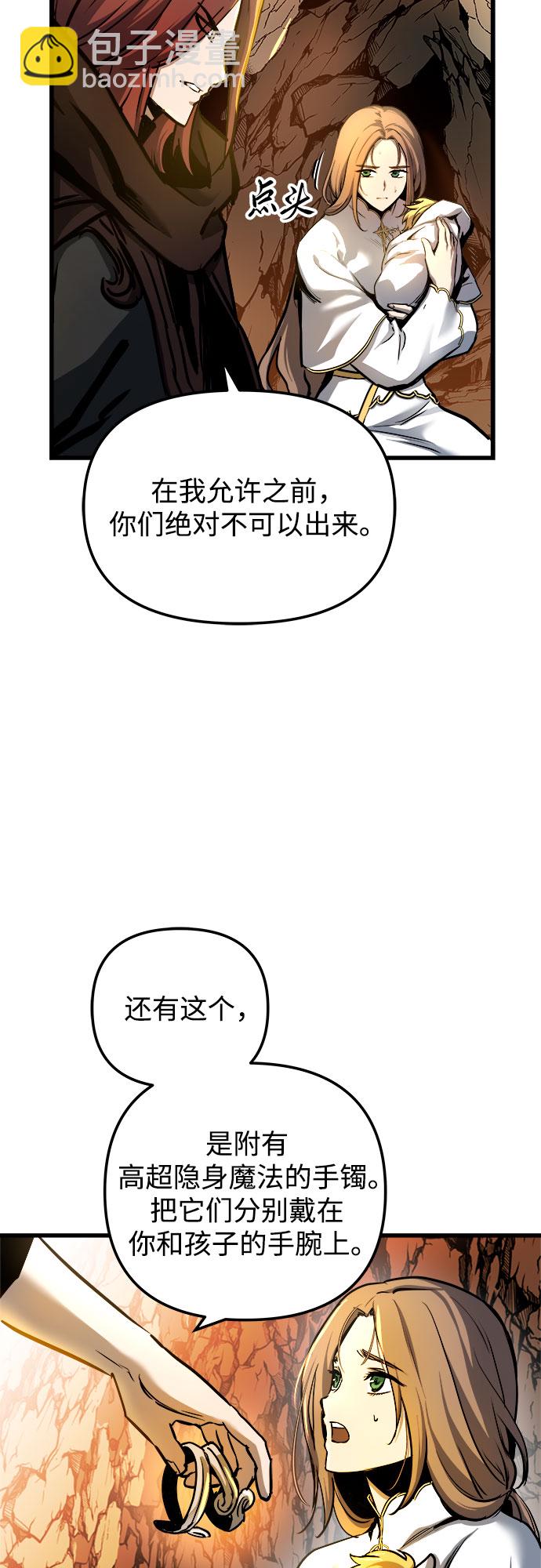 第38话66