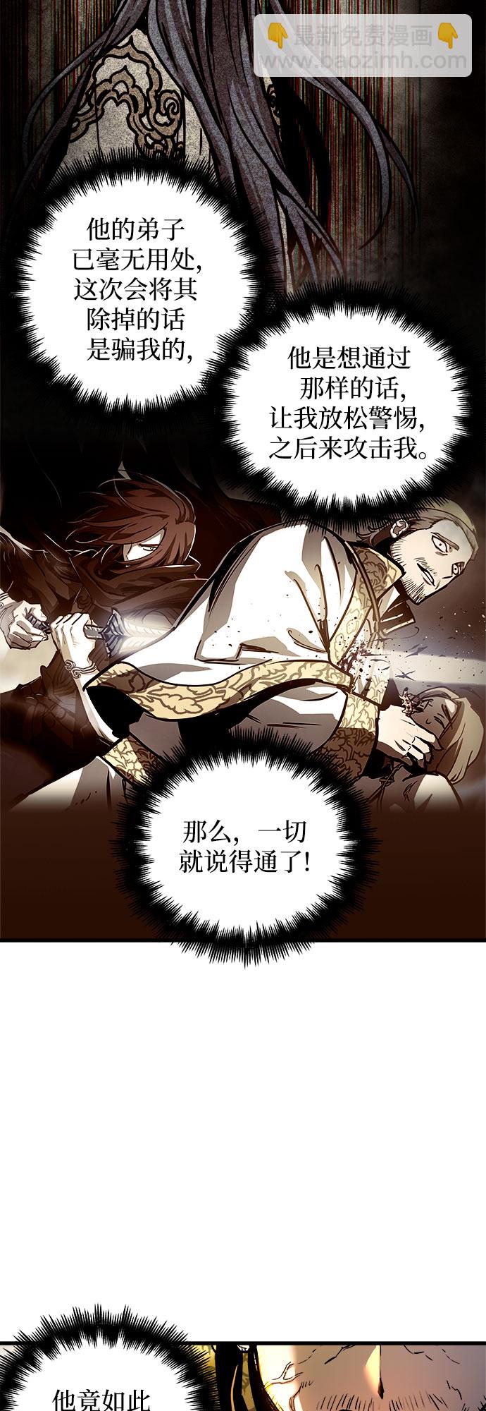 第38话7