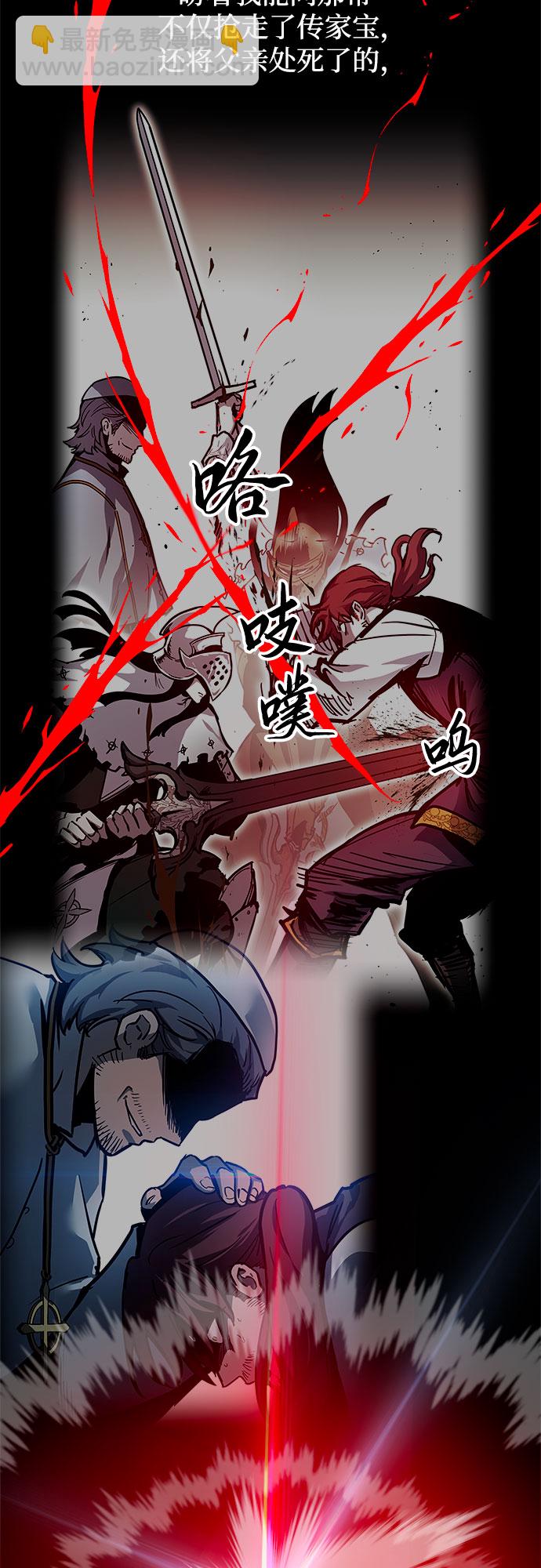 第38话72