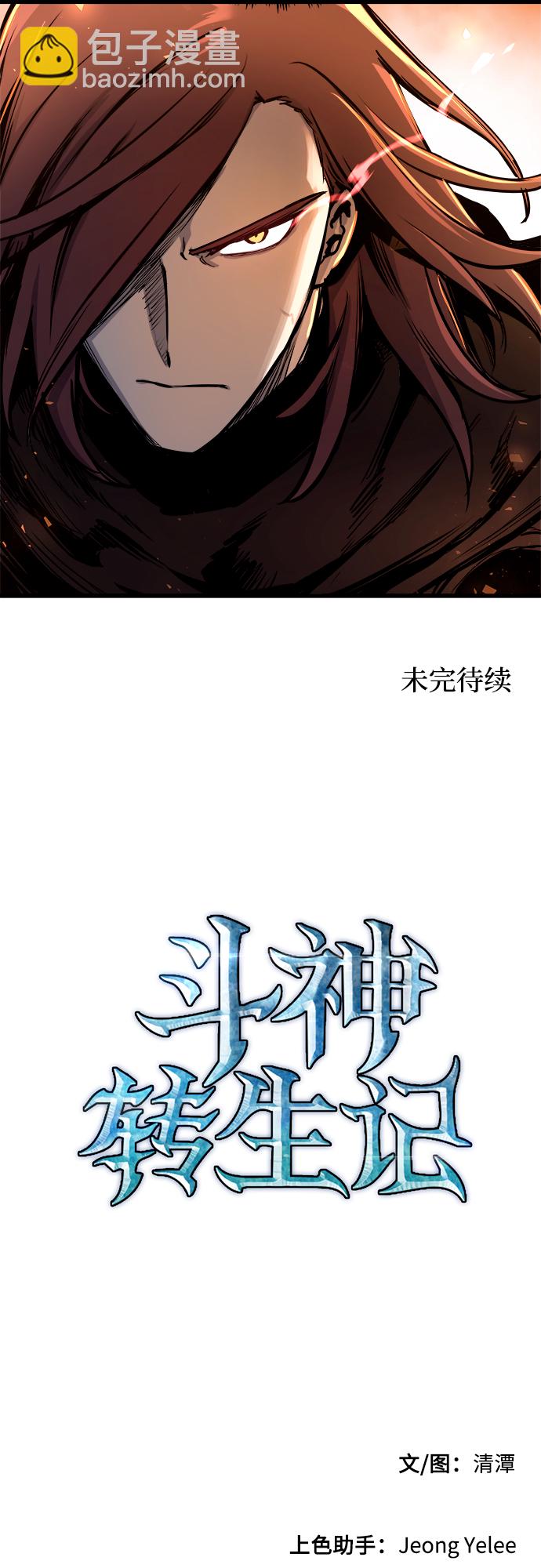 第38话75