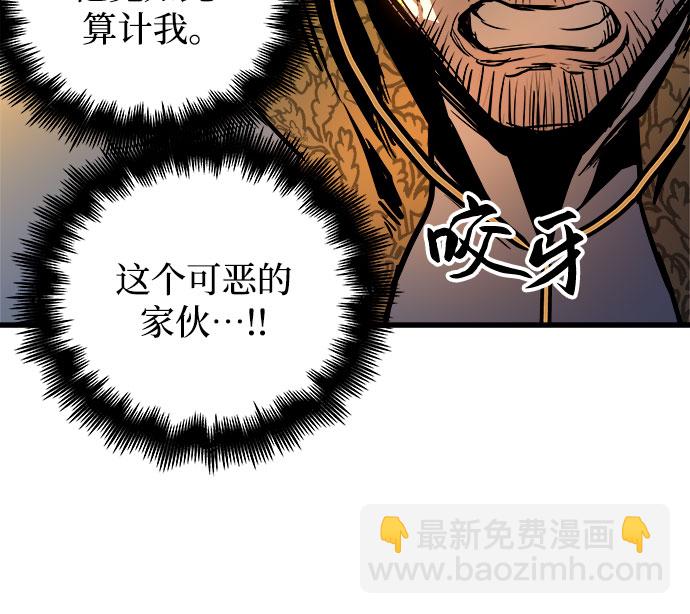 第38话8