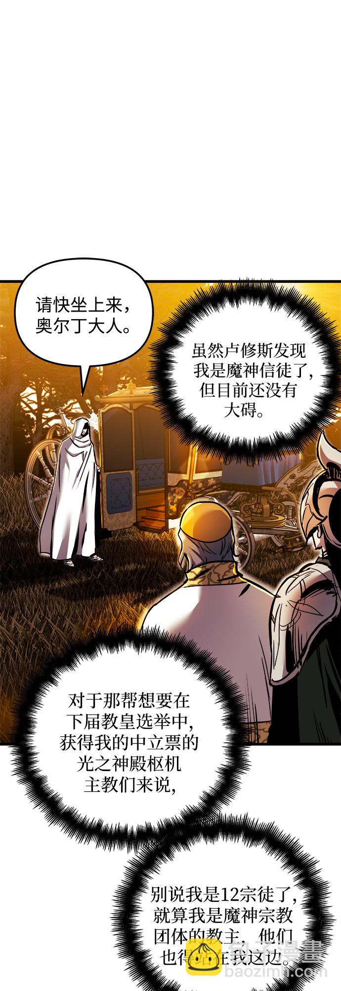 第38话9
