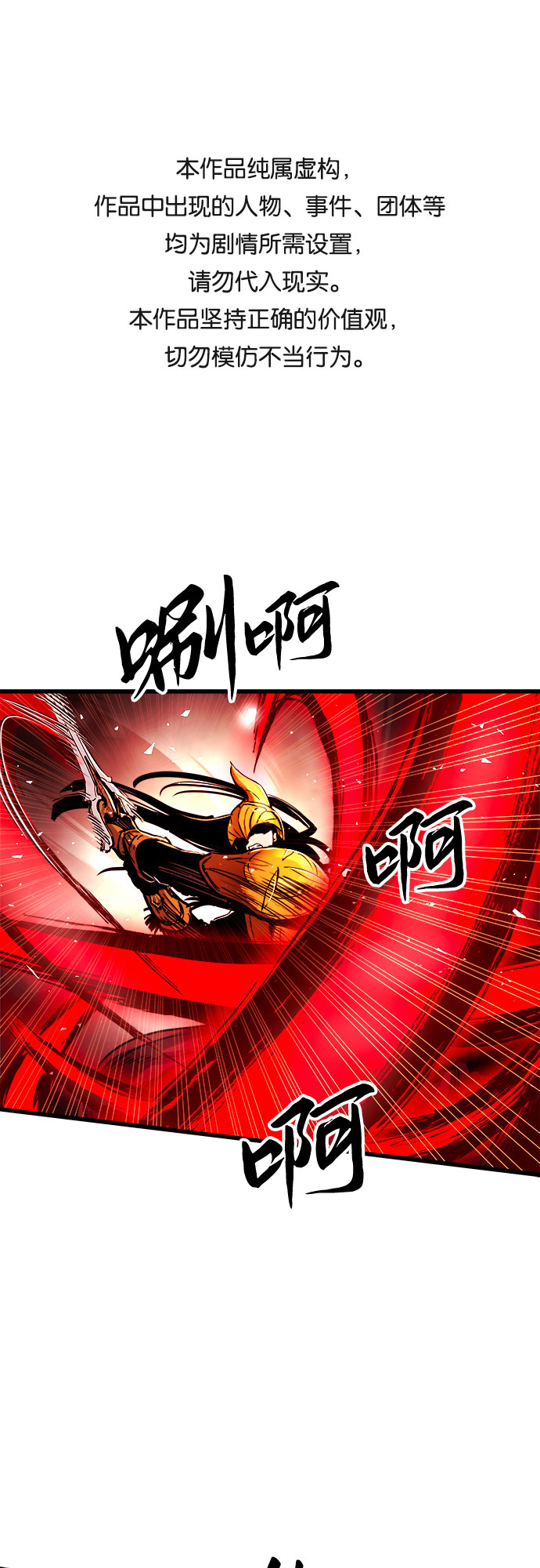 第39话0