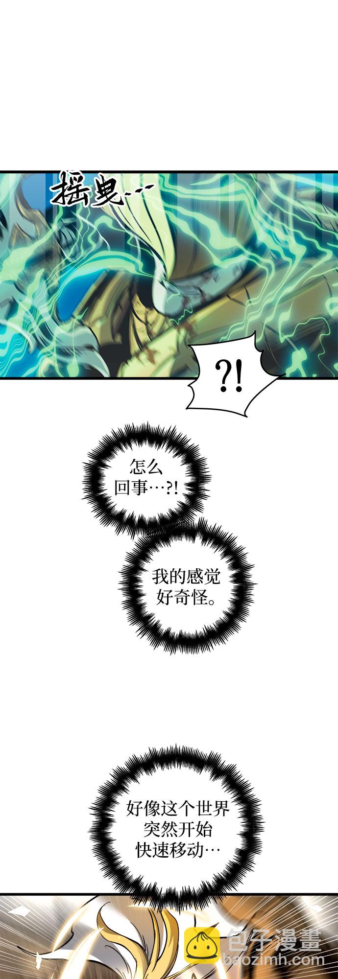 第39话12