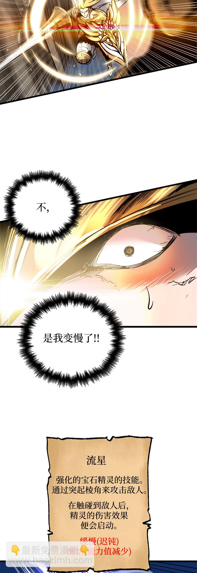 第39话13