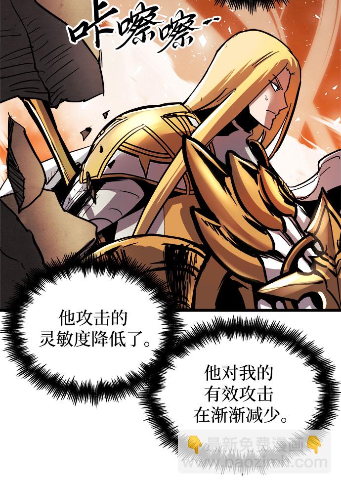 第39话2