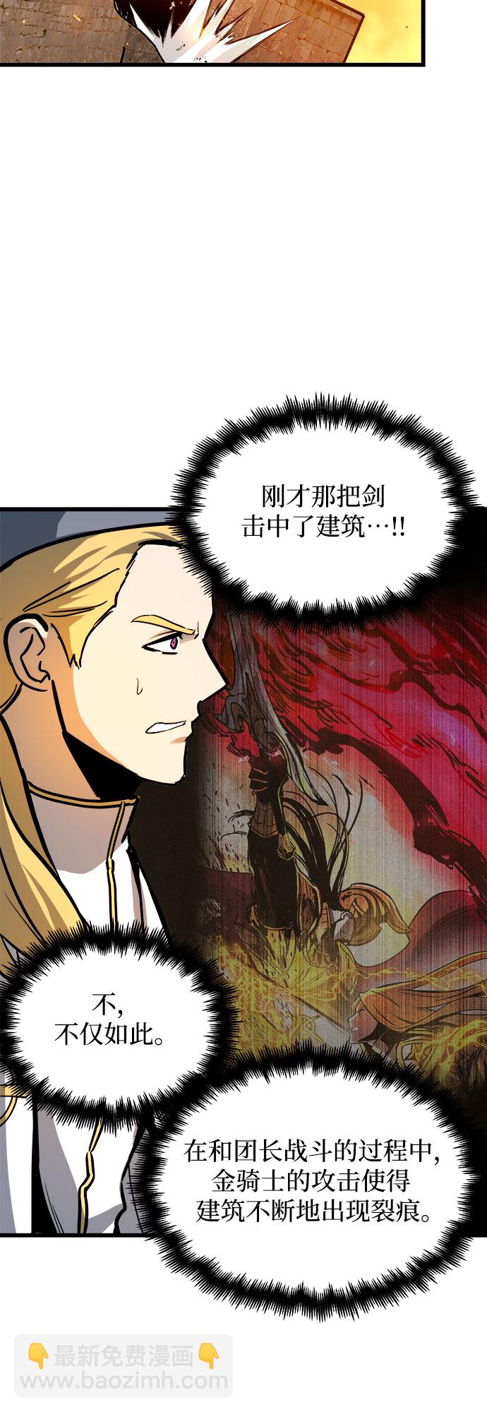 第39话23