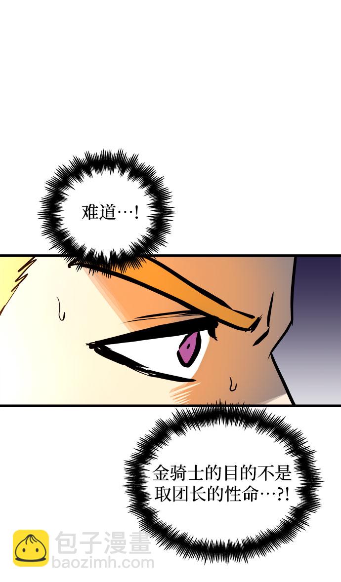 第39话24